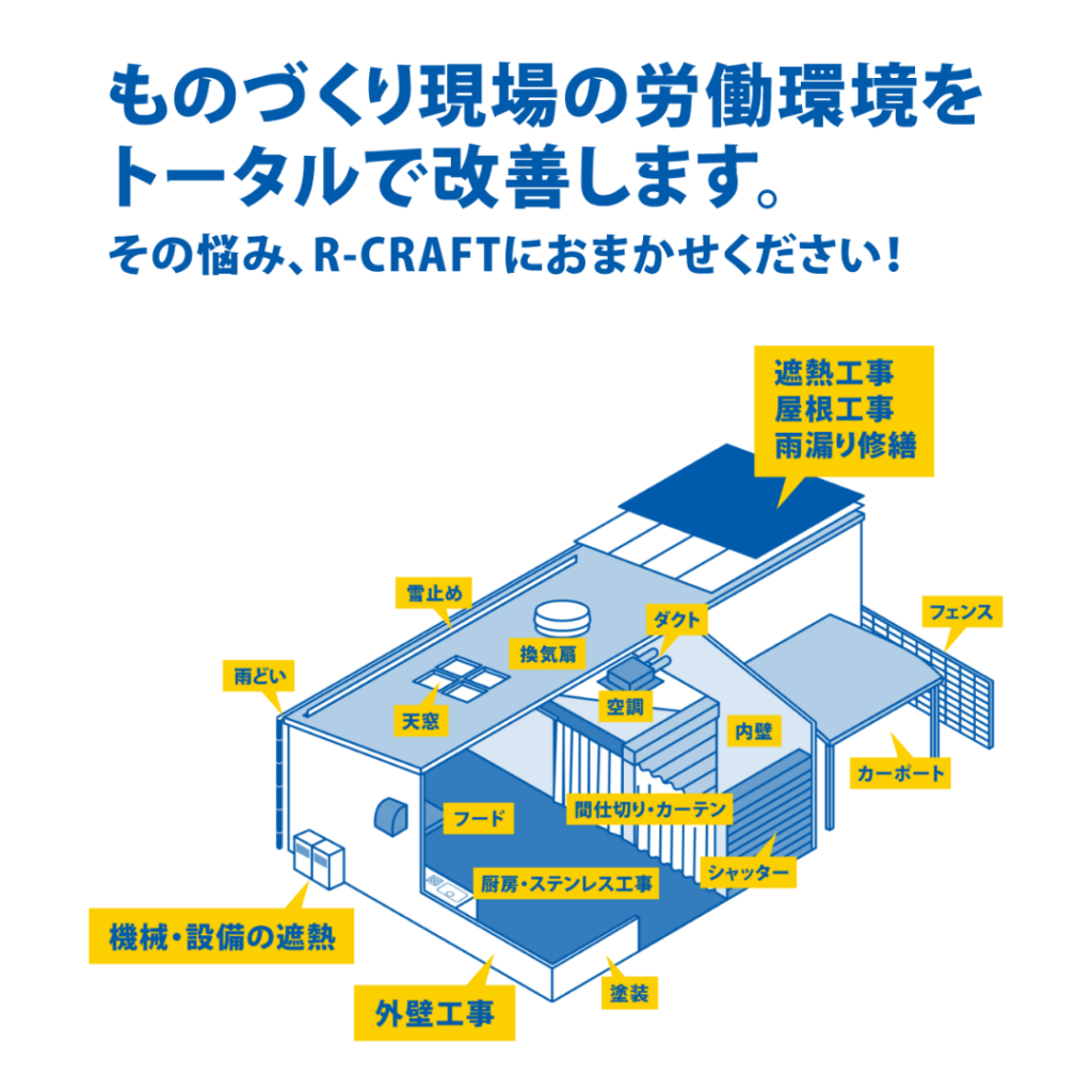 ものづくりメッセ画像2
