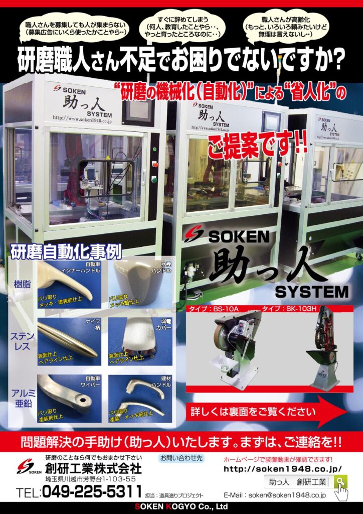 Dm用 リーフレット オモテ 2022校了 (003)