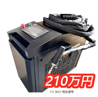 ㈱三条酸素商会