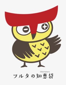 117.ツルタボルト