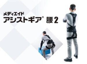 119.テクノアソシエ