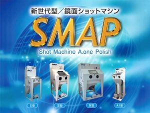 121.東洋研磨材工業