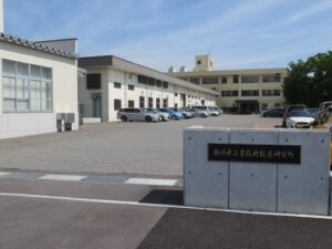 135.新潟県工業技術総合研究所