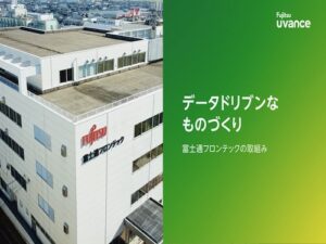 158.富士通フロンテック