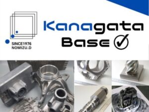 展示会リーフレット 1