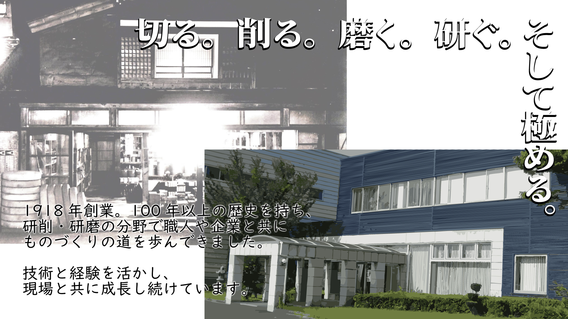 フチオカ