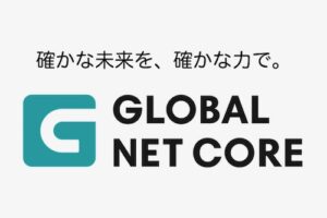 48.グローバルネットコア