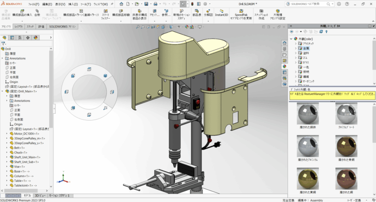 Solidworks main image (1)