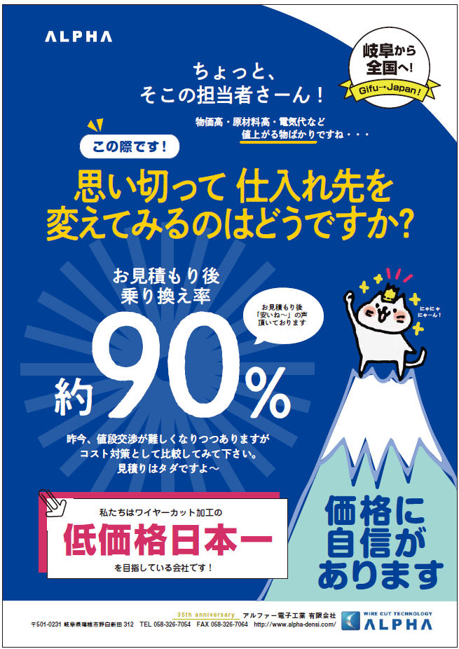 チラシ b オモテ