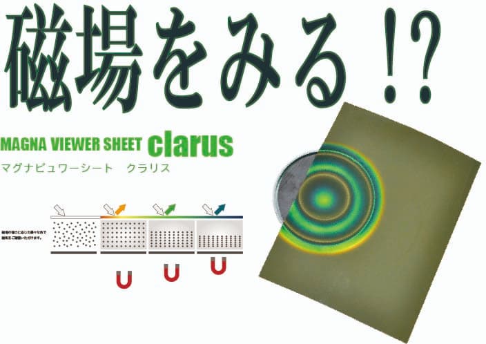 クラリス (1)
