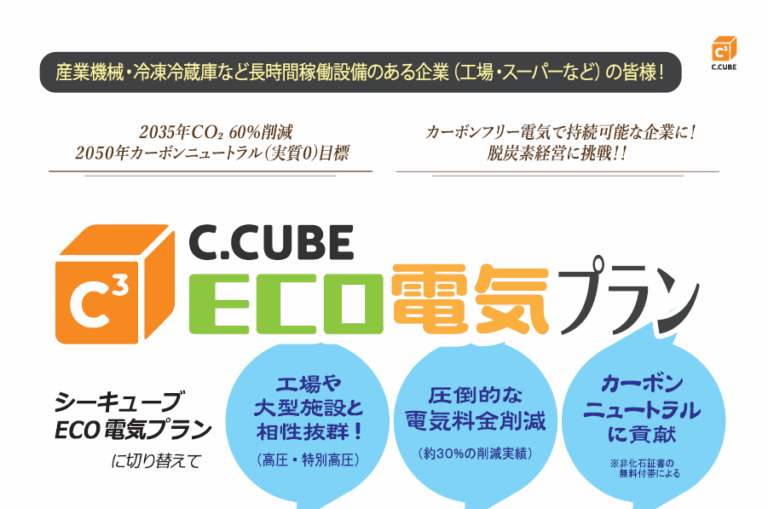 スクリーンショット 2025 09 09 134604