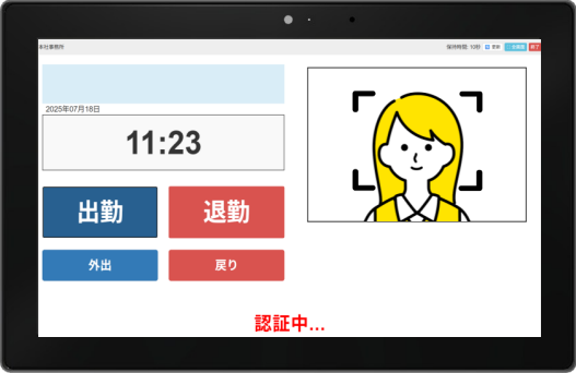 スクリーンショット 2025 09 09 173555