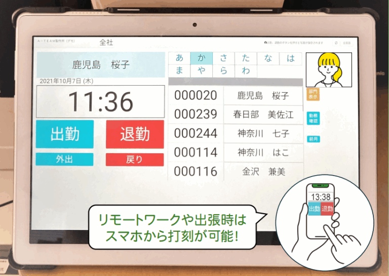 スクリーンショット 2025 09 10 104834