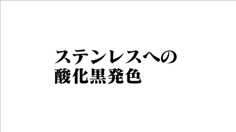 プレゼンテーション2