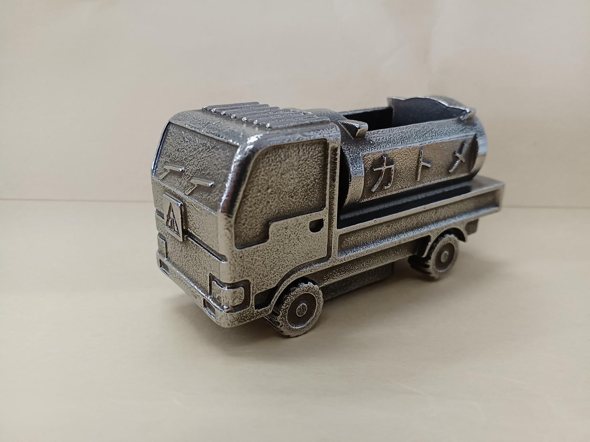 ﾛｽﾄワックス　カトメ　タンクローリー