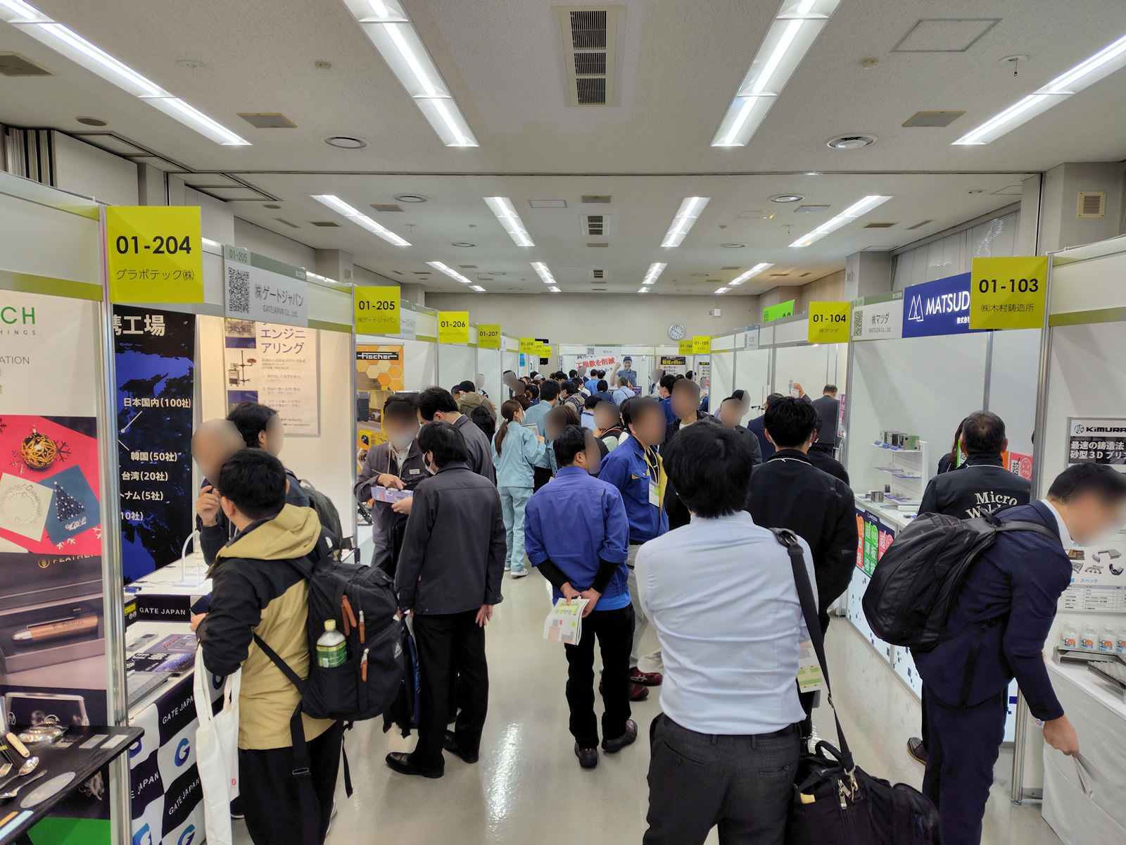 Area01: チェンバーズホール(三条商工会議所)