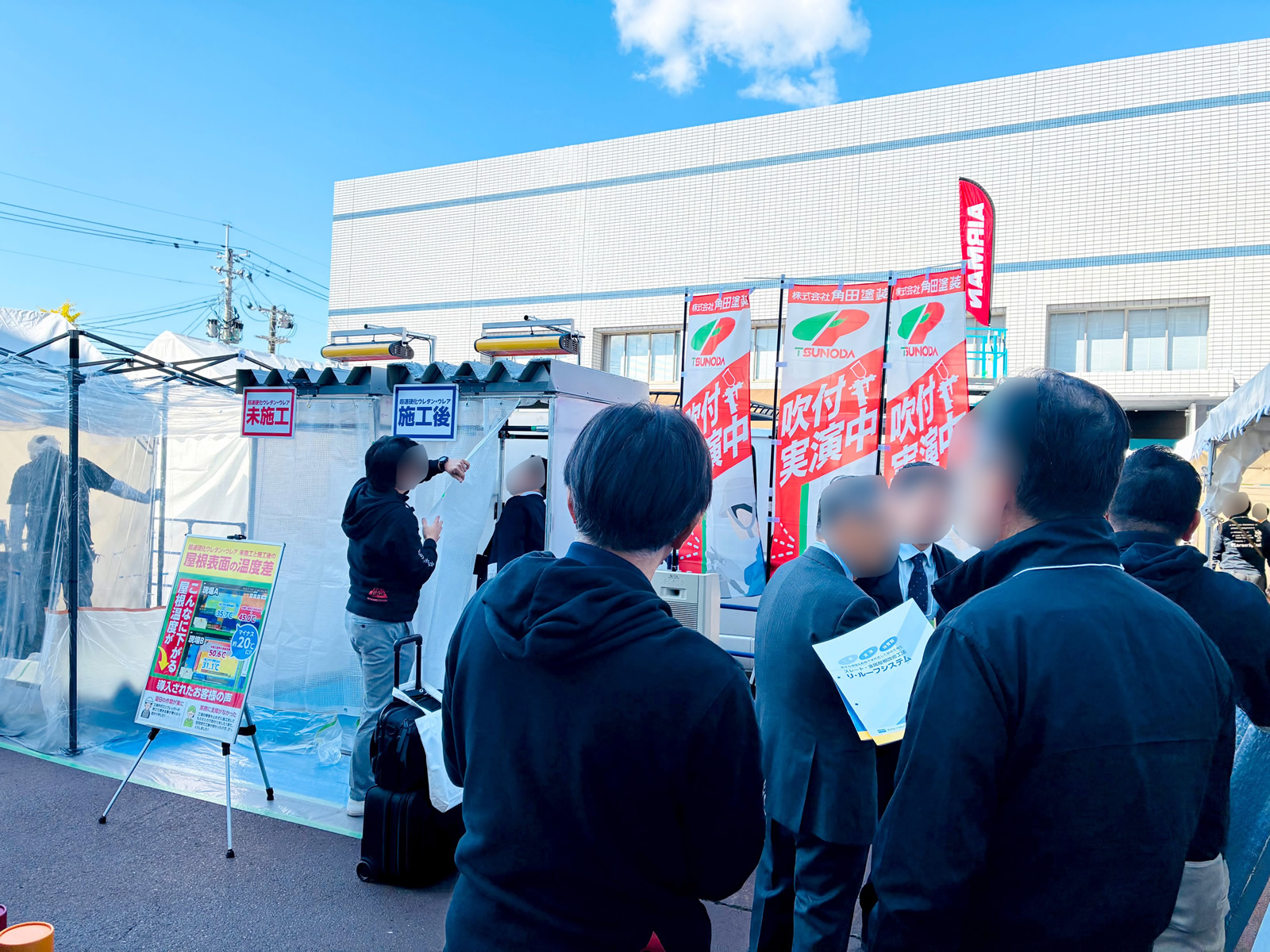 Area02:屋外大型展示