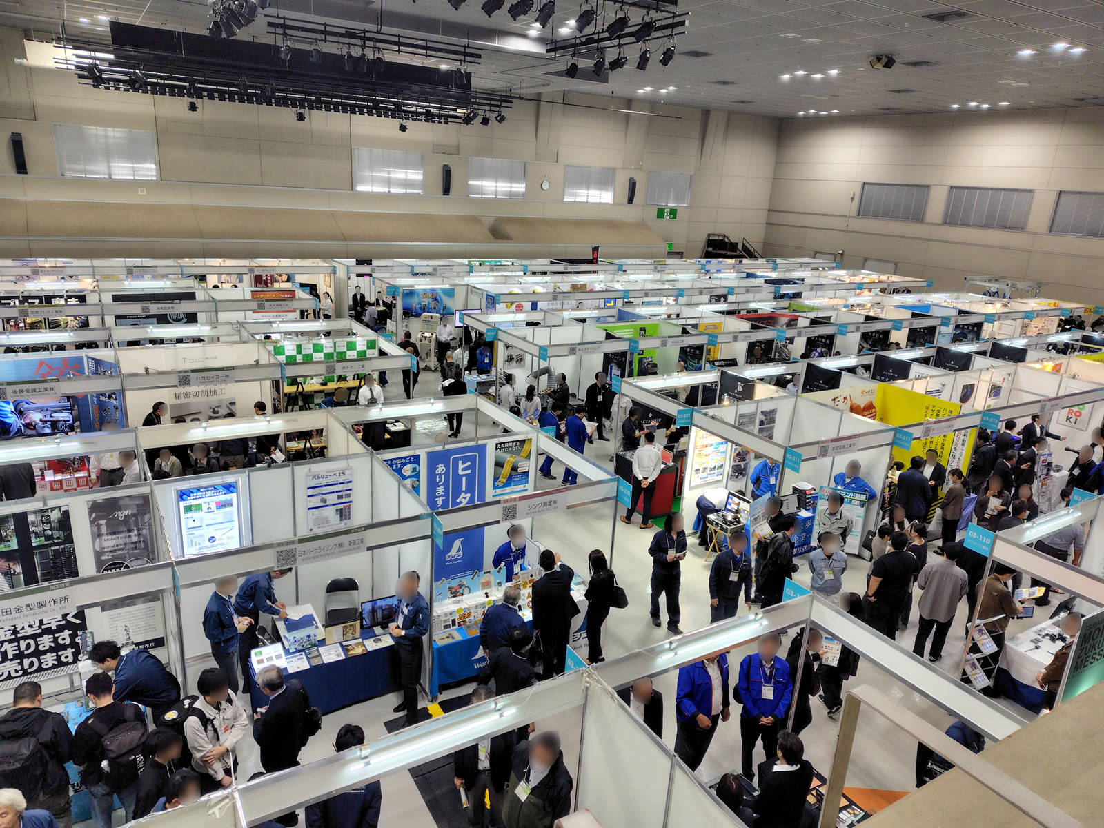 Area03:多目的大ホール