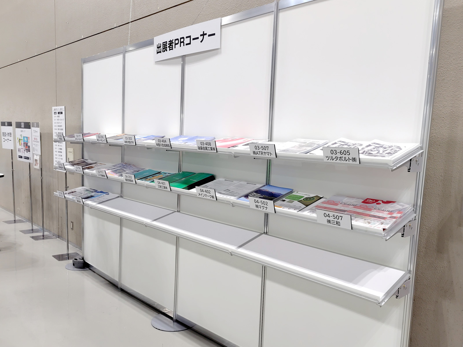 Area04:エントランスホール(旧 特別エリア)